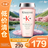卡诗（KERASTASE）赋源芯丝沁透洗发水250ml（元气姜粉瓶）【临期清仓】