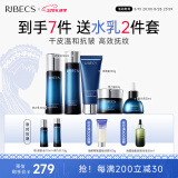 伊贝诗 【520套装】鱼子精华蛋白护肤品套装提拉紧致淡化干纹紧致 鱼子蛋白【洁水乳霜精华5件套】
