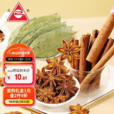 川珍卤肉香料3袋组合装110g 八角香叶桂皮大料烧卤香料调料商超同款