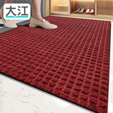 大江地毯入户门地垫门外 室外脚垫进户门垫 门口入户地垫120x180cm