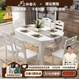 上林春天实木餐桌 可伸缩折叠实木餐桌椅组合餐桌餐椅圆形饭桌子餐厅家具 1.38米白色 一桌四椅