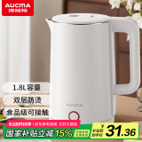 澳柯玛（AUCMA）电热水壶 304不锈钢双层防烫 1.8L大容量 烧水壶暖水壶开水壶电水瓶 ADK-1500DY13
