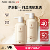 准孕妇洗发水洗发露保湿柔顺孕期专用洗护400g升级版2瓶