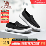 骆驼（CAMEL）父亲节礼物春夏新款低帮鞋一脚蹬帆布鞋男款舒适套脚男士休闲鞋 黑色 42