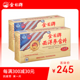 金日西洋参含片1.2g/片*12片/盒*6盒*2中盒花旗参抗疲劳送礼礼品