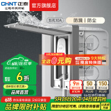 正泰（CHNT）嵌入式插座隐藏插座 防水地插地面插座  电视冰箱插座 86型可调节 五孔10A【幻银灰】