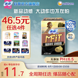 苏菲MFIT运动感贴合不移位日用卫生巾250mm 10片 超薄透气姨妈巾