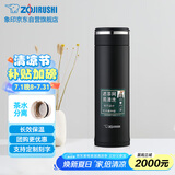 象印保温杯 不锈钢茶水分离茶隔泡茶杯 家用办公便携防漏水杯JTE46-BA