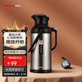 SIMELO保温壶玻璃内胆真空热水瓶大容量暖壶保温瓶开水瓶新北京3.2L金色