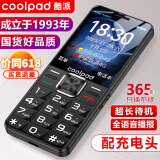 酷派（Coolpad）老年人手机4全网通老年机大字体大声音大屏超长待机学生按键功能机老人机 K50 黑色