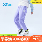 361°童装 儿童裤子春季男女童3-14岁针织长裤 【加绒】紫霞 110