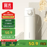 富光保温杯抗菌304不锈钢孕妇女高颜值学生便携吸管茶水杯子420ml