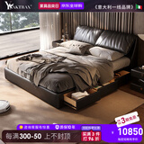YAKTRAX全真皮床高端大气意式现代简约双人主卧卧室婚床大象耳朵皮床 全真皮中厚床+记忆棉床垫+2柜 气压带三抽1.5*2m