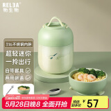 物生物焖烧杯316不锈钢焖烧壶保温饭盒桶上班宿舍焖粥杯汤壶节日礼物