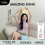 Amazing Song乙颂女包【陈都灵同款女包】软欧包中号通勤单肩斜挎包生日礼物