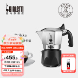 比乐蒂（Bialetti）【百年品牌】摩卡壶 双阀高压手冲咖啡壶意式浓缩手动咖啡机送礼 【爆】升级款双阀2杯份 100ml