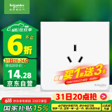 施耐德电气  10A三孔插座 86型暗装墙壁电源开关插座面板 皓呈系列 奶油白色
