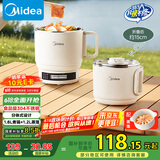 美的（Midea）电煮锅 电蒸锅 便携式折叠锅 旅行出差家用304不锈钢 0涂层学生烧水冲奶多功能锅 XZE1625S 配蒸笼