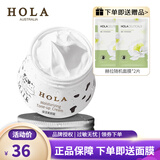 赫拉（HOLA）赫拉HOLA保湿素颜霜裸妆素颜50g