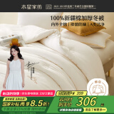 水星家纺新疆棉花被100%纯棉被子冬季棉被芯冬被单人约5.2斤150x210cm