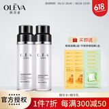 奥洛菲（OLEVA）时光女神官方臻妍女神甄选旗舰正套盒 保湿水乳品套盒 送女神 精华水+精华乳