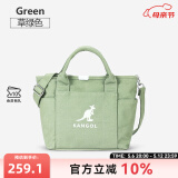 KANGOL官方帆布包男女手提斜挎单肩饺子包大学生ins韩风百搭礼物送女友 【限定色】草绿色