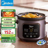 美的（Midea）电炖锅电煮锅电砂锅 炖汤盅电炖盅煲汤紫砂锅 4L可定时50min热水快炖一体多功能锅国家补贴DGE4052