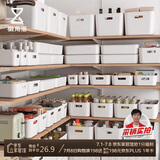 懒角落 收纳盒子桌面收纳盒零食收纳筐厨房储物盒收纳箱杂物整理篮 中号