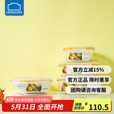 乐扣乐扣（LOCK&LOCK）耐热玻璃保鲜盒微波炉饭盒上班学生冷藏分隔餐盒水果保鲜盒四件套