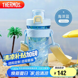 膳魔师（THERMOS）塑料水杯运动水壶男女士儿童500ML大容量摇摇杯子TP-4086P BSC