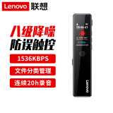联想(Lenovo)录音笔D66 16G专业高清降噪远距声控录音器超长待机学生学习商务采访会议培训