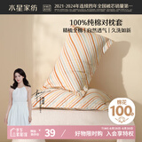水星家纺枕套全棉枕头套100%纯棉抑菌枕头罩一对装双人家用48x74cm