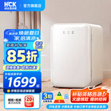 哈士奇HCK【至高补贴15%】107升复古小型冰箱圆弧超薄冷冻冷藏单门家用民宿办公保鲜低噪嵌入BC-130RDC 冰冻白丨高颜小冰箱丨107L冷冻冷藏双温