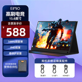 Eimio便携显示器 IPS便携屏手机无线投屏带电池扩展屏高刷电脑显示器笔记本副屏触控屏 PS5一线直连屏幕 A17R【144Hz】电竞游戏/带皮套/16.1寸