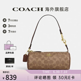 COACH蔻驰女包包奢侈品大牌圆筒包女士经典双C印花单肩手提包 卡其色配棕色CW809IMXHE
