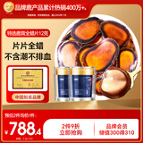 半山农 鹿茸片 鹿茸全蜡片12克独立小包装 长白山鹿茸蜡片 滋补营养品
