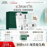 佰草集【520礼物】新七白透亮套装(柔肤水180ml+乳100ml+日霜50g)