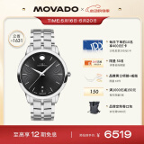 摩凡陀（Movado）瑞士手表全新1881系列腕表机械钢带男表0607461 礼物送礼
