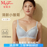 曼妮芬【调整型文胸】性感聚拢内衣女无钢圈聚拢文胸 033 蓝灰色小雏菊 80A (上薄下厚聚拢杯)