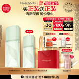 伊丽莎白雅顿绿茶香水50ml 持久留香自然清新香水女用中性 礼物送朋友