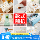 钟爱一生桌布防水防油桌垫茶几布无味北欧风免洗餐桌布格子格纹台布桌面垫 随机花型 137*180cm 单件