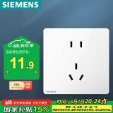 西门子（SIEMENS）开关插座面板 10A正五孔插座 智能马桶插座 皓彩雅白