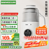 大宇（DAEWOO）破壁机小型豆浆机2-4人全自动轻音免泡一键高温清洗 家用多功能辅食机料理机 SM06 白色
