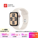Apple/苹果 Watch SE 智能手表GPS+蜂窝款44毫米星光色铝金属表壳星光色运动型表带M/L MXJ23CH/B
