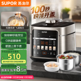 苏泊尔（SUPOR）0涂层快排鲜呼吸电压力锅5L 100秒快排 智能预约 上蒸下煮4-6人家用SY-50FC5003电饭煲高压锅