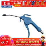东成 气管风管气动软管TPU弹簧管高压气管软管专业气动管 吹尘枪 吹尘枪（东成）AR10（100mm）