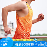 多威（Do-win）神行者SE背心男夏季新款专业马拉松跑步无袖T恤2112020 橙色 L