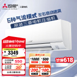 三菱电机（Mitsubishi Electric）BZ系列1匹 新三级能效10-15㎡适用变频冷暖 空调挂机内部清洁运转MSZ-BZ09VA