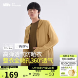 蕉下（beneunder）防晒衣男士外套夹克春秋防紫外线透气户外钓鱼休闲高弹 松椰咖L