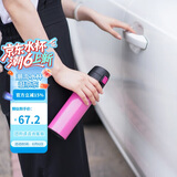 乐扣乐扣（LOCK&LOCK）缤纷弹跳盖保温杯粉色390ML 保温杯 杯子 LHC3222PIK
